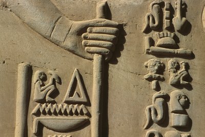 Relief (detail) by Egyptian
